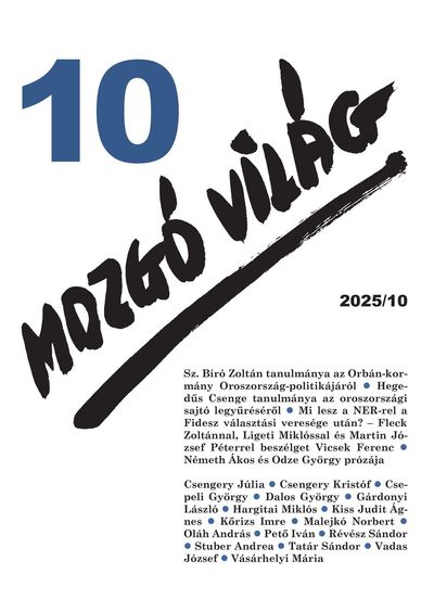 2025/10